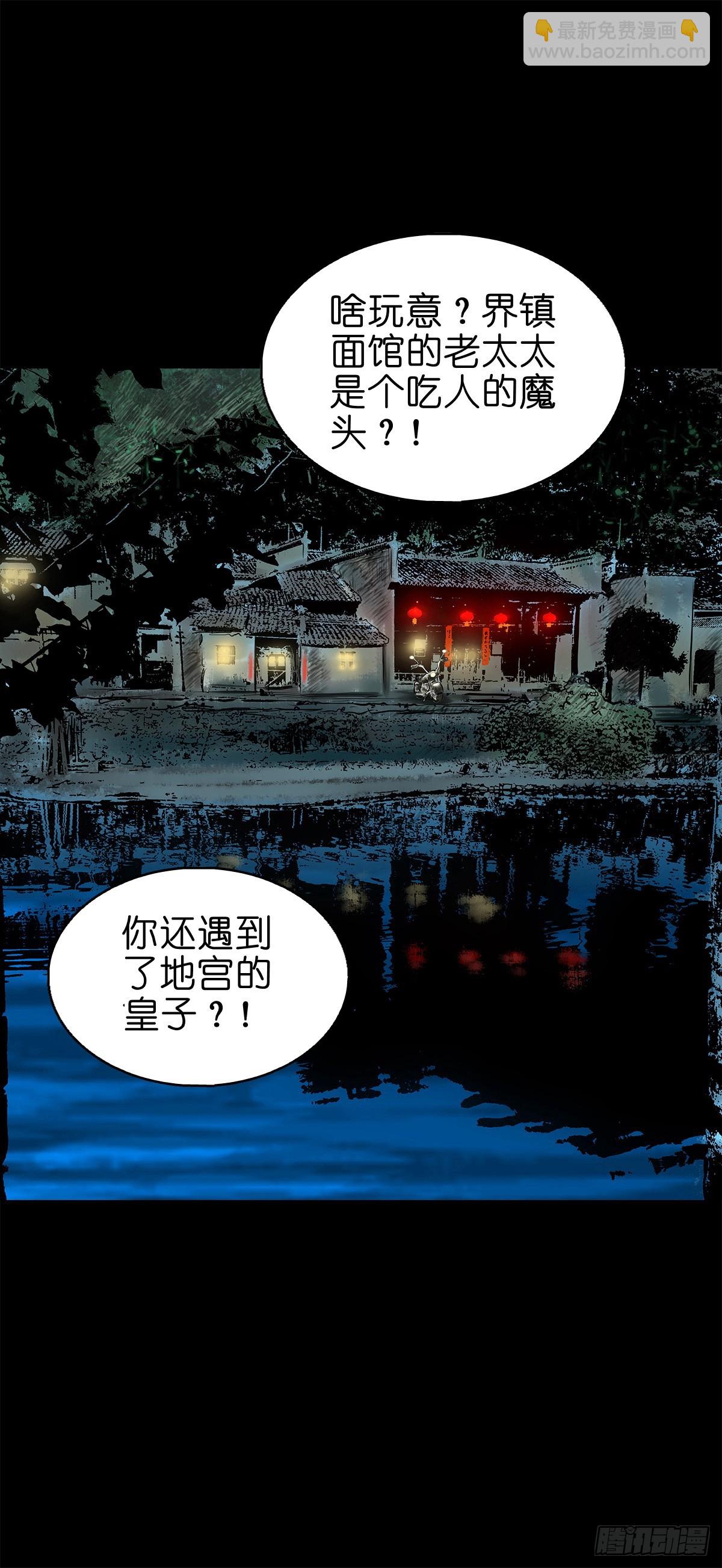 【叁拾陆】暗礁渐露1