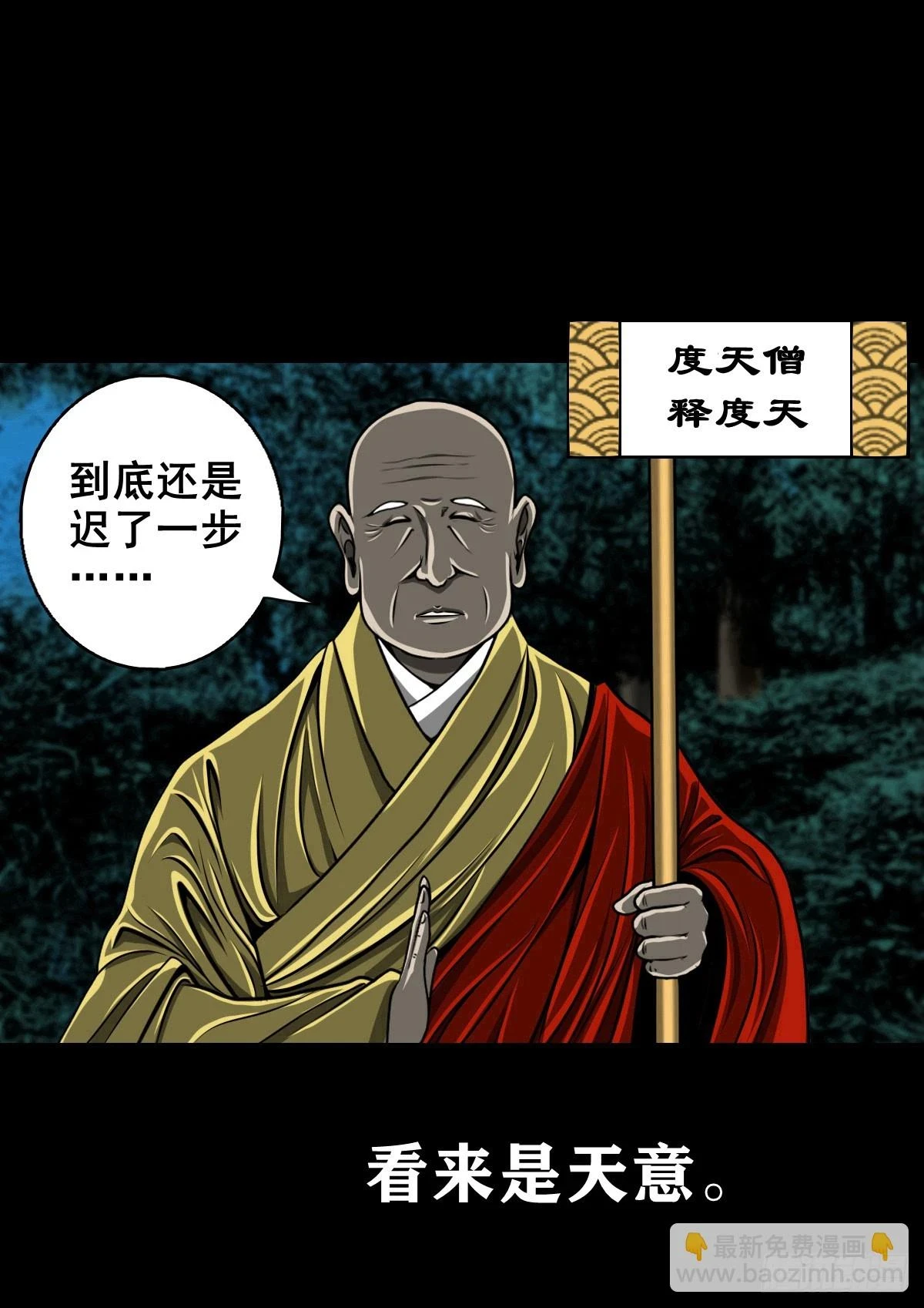【壹佰肆拾捌】大金刚握19