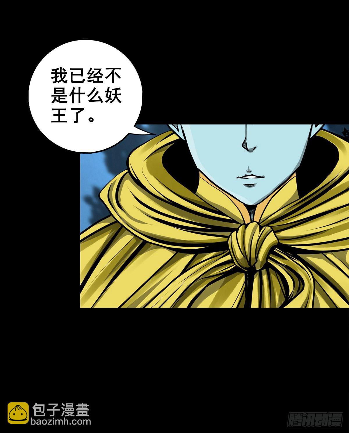 【壹佰零捌】只下一旨4