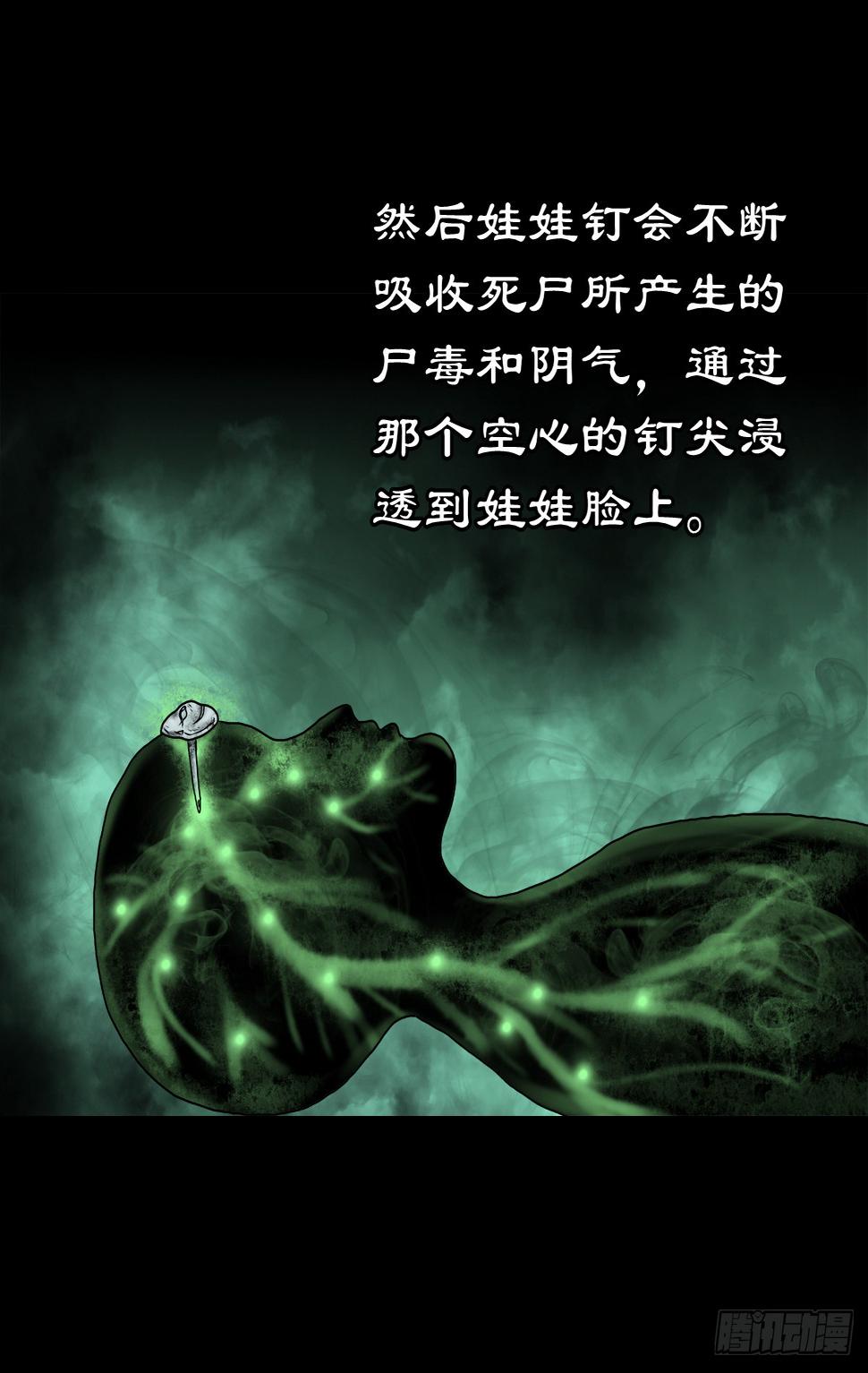 【拾伍】巧灭娃妖44