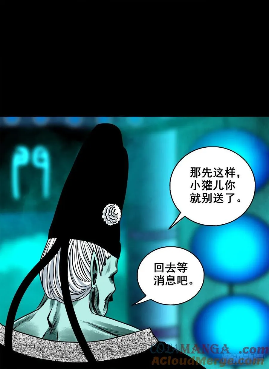 【十五】江湖不是打打杀杀39
