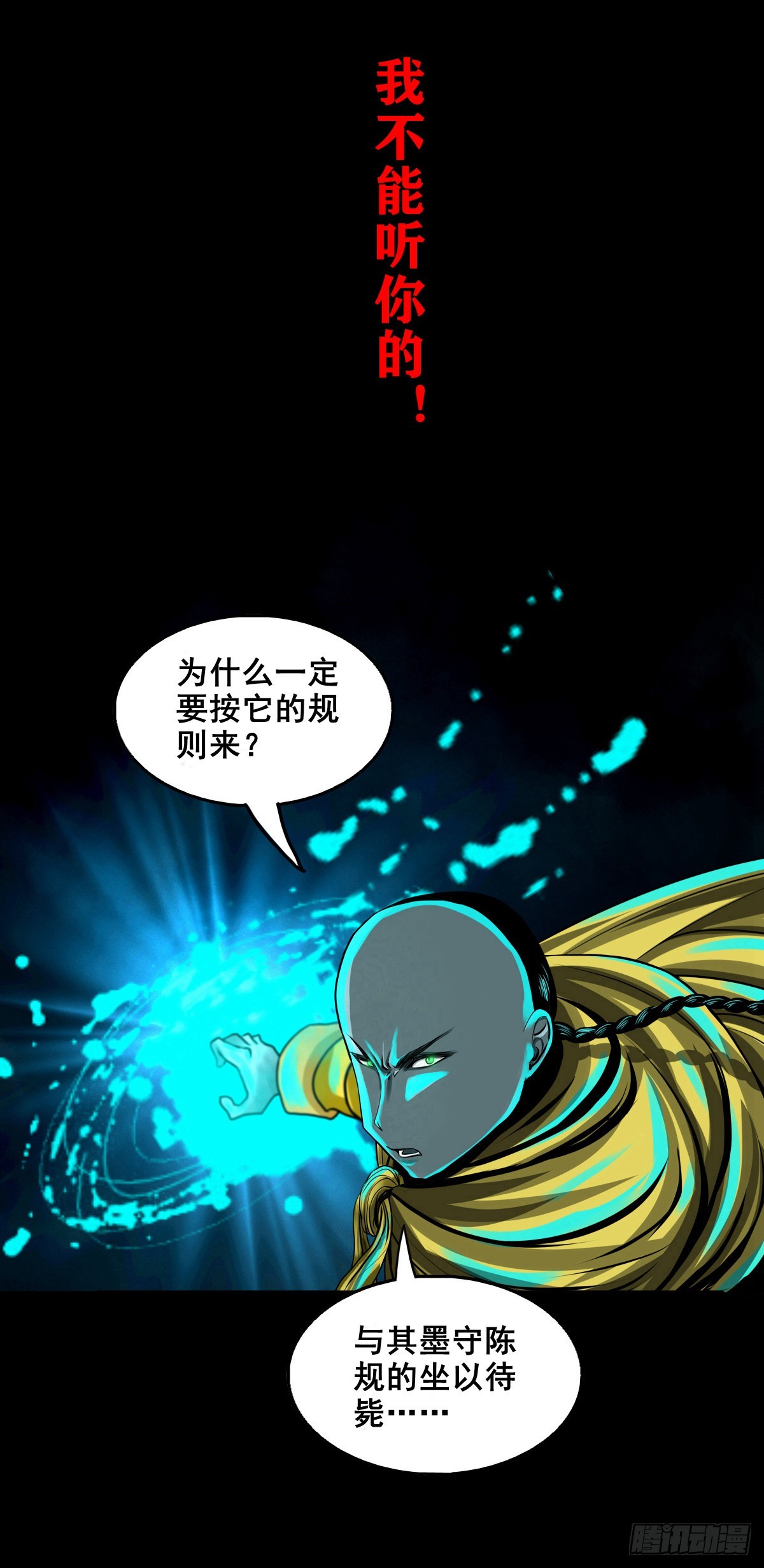【壹佰贰拾柒】火官采焰22