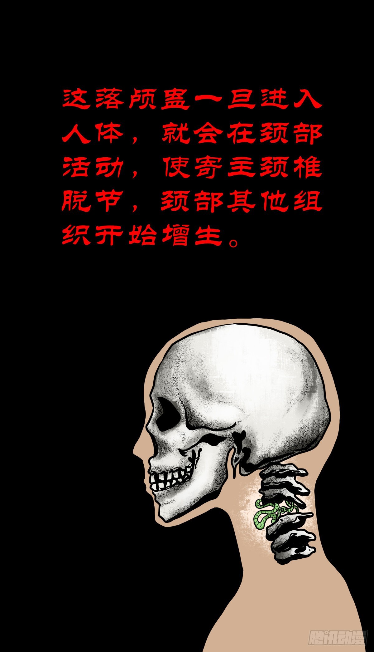 【肆拾】迫不得已7