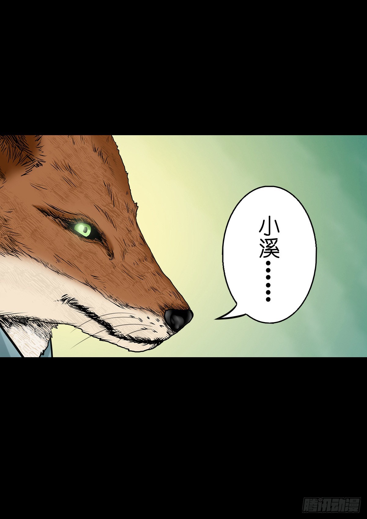 【捌拾陆】故友重逢37