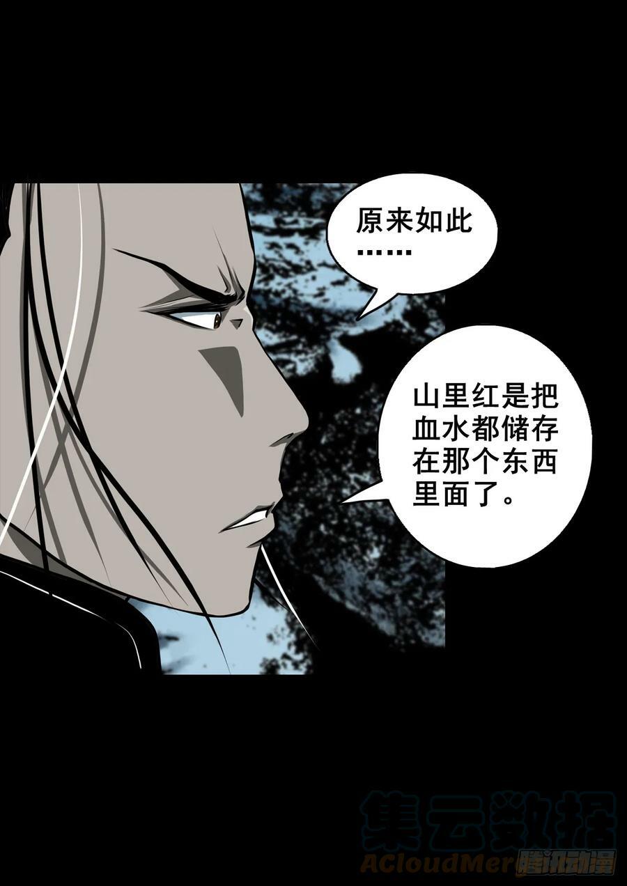 【壹佰伍拾肆】抉择时刻2