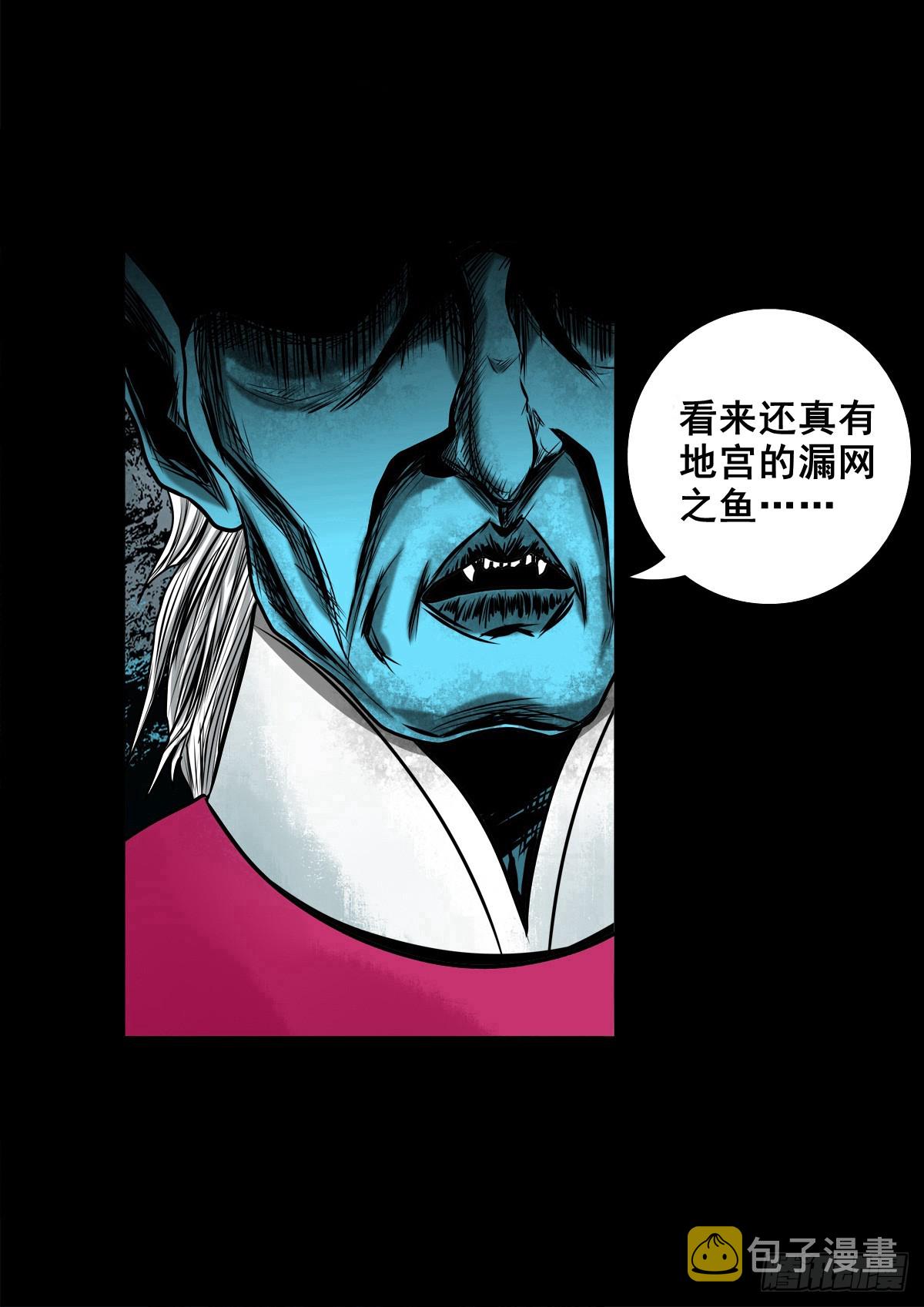 【壹佰肆拾壹】再探地宫35