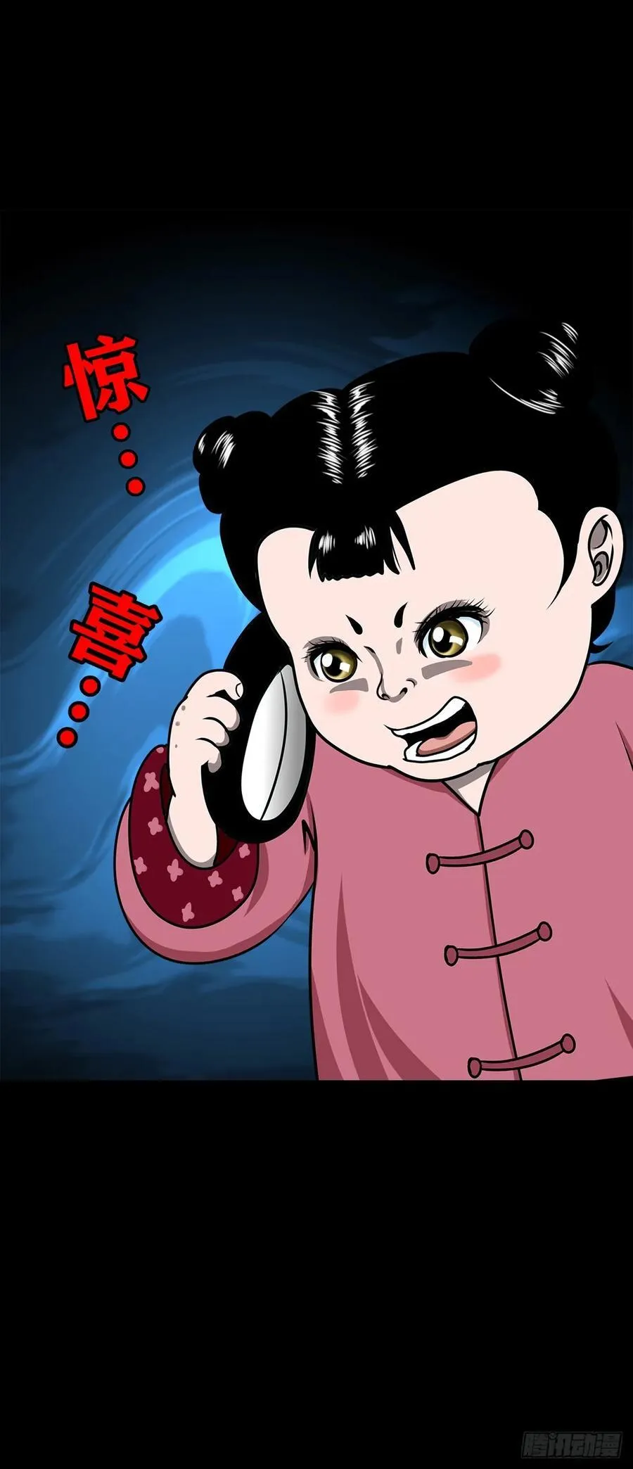 【壹佰陆拾柒】赖账的王爷43