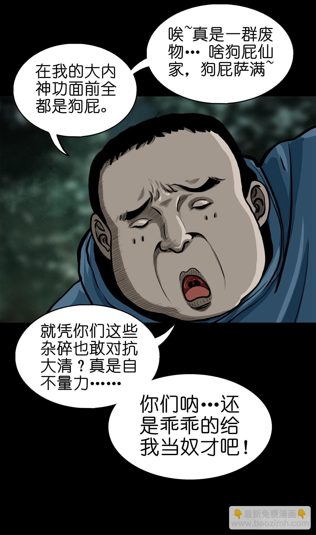 【贰拾肆】反目成仇48