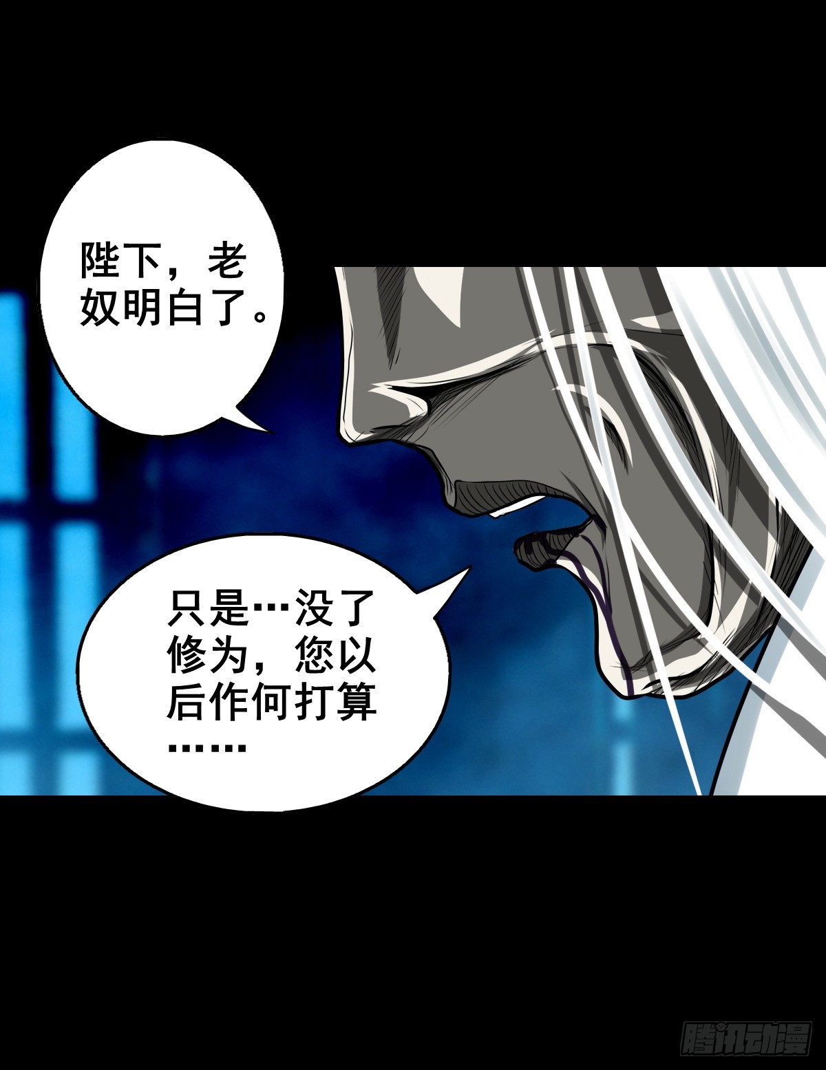 【壹佰叁拾肆】昙花一现17