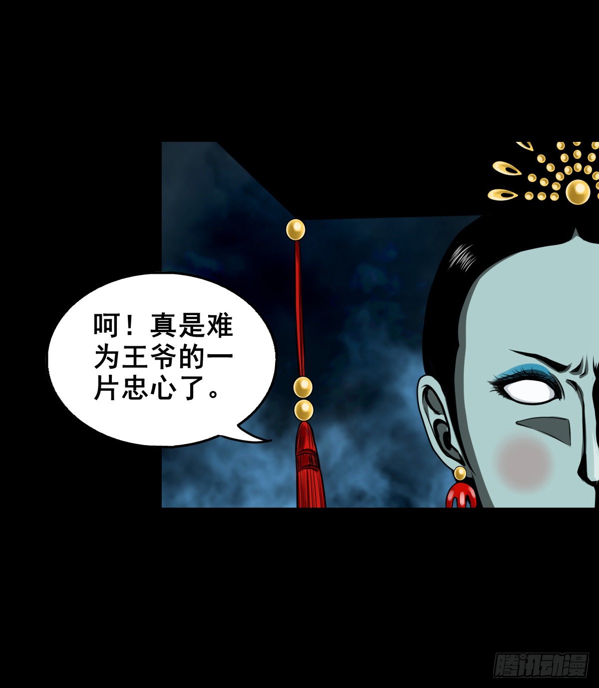 【壹佰贰拾叁】各有内忧27
