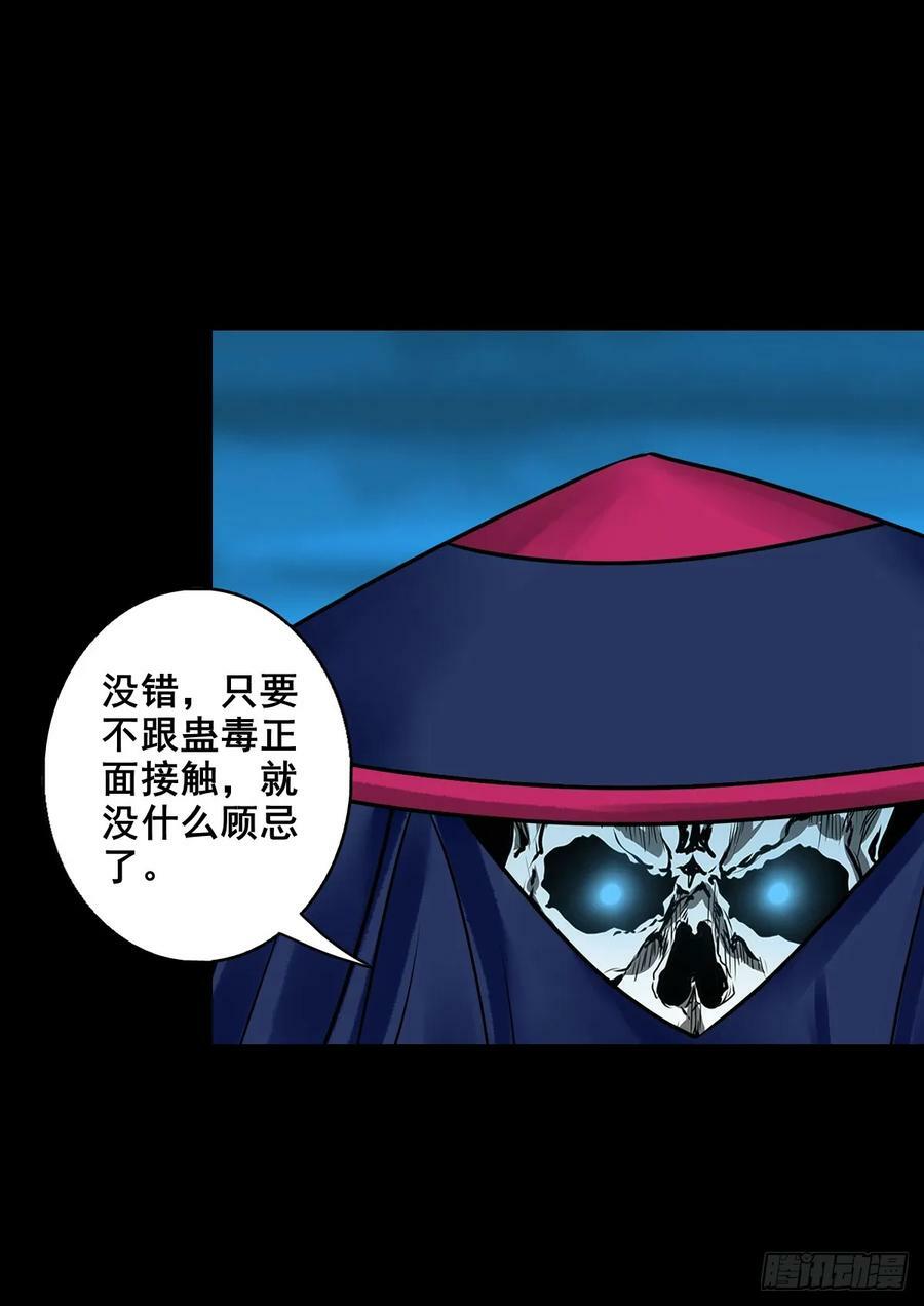 【壹佰伍拾壹】实施追捕25