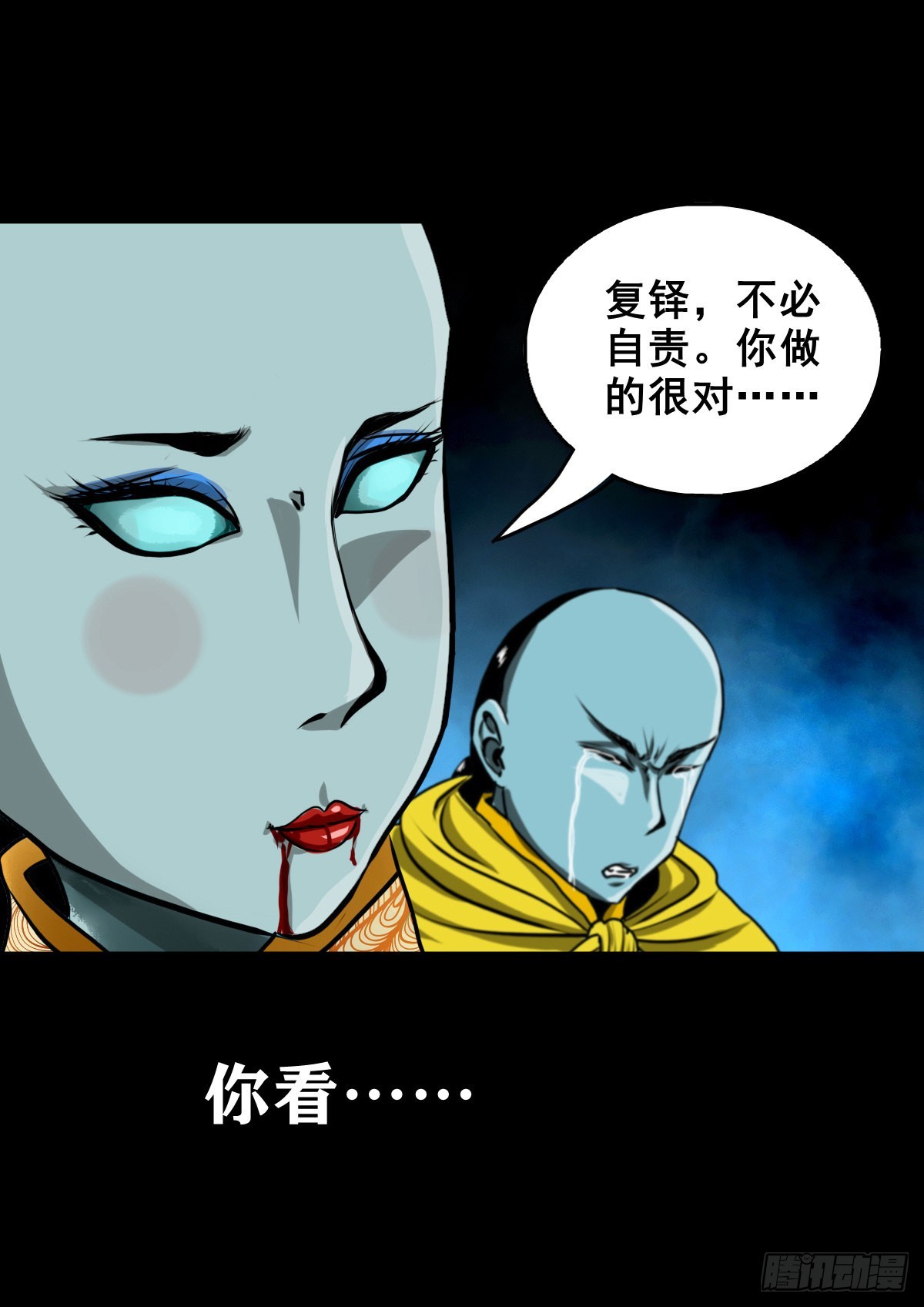 【壹佰贰拾柒】火官采焰6