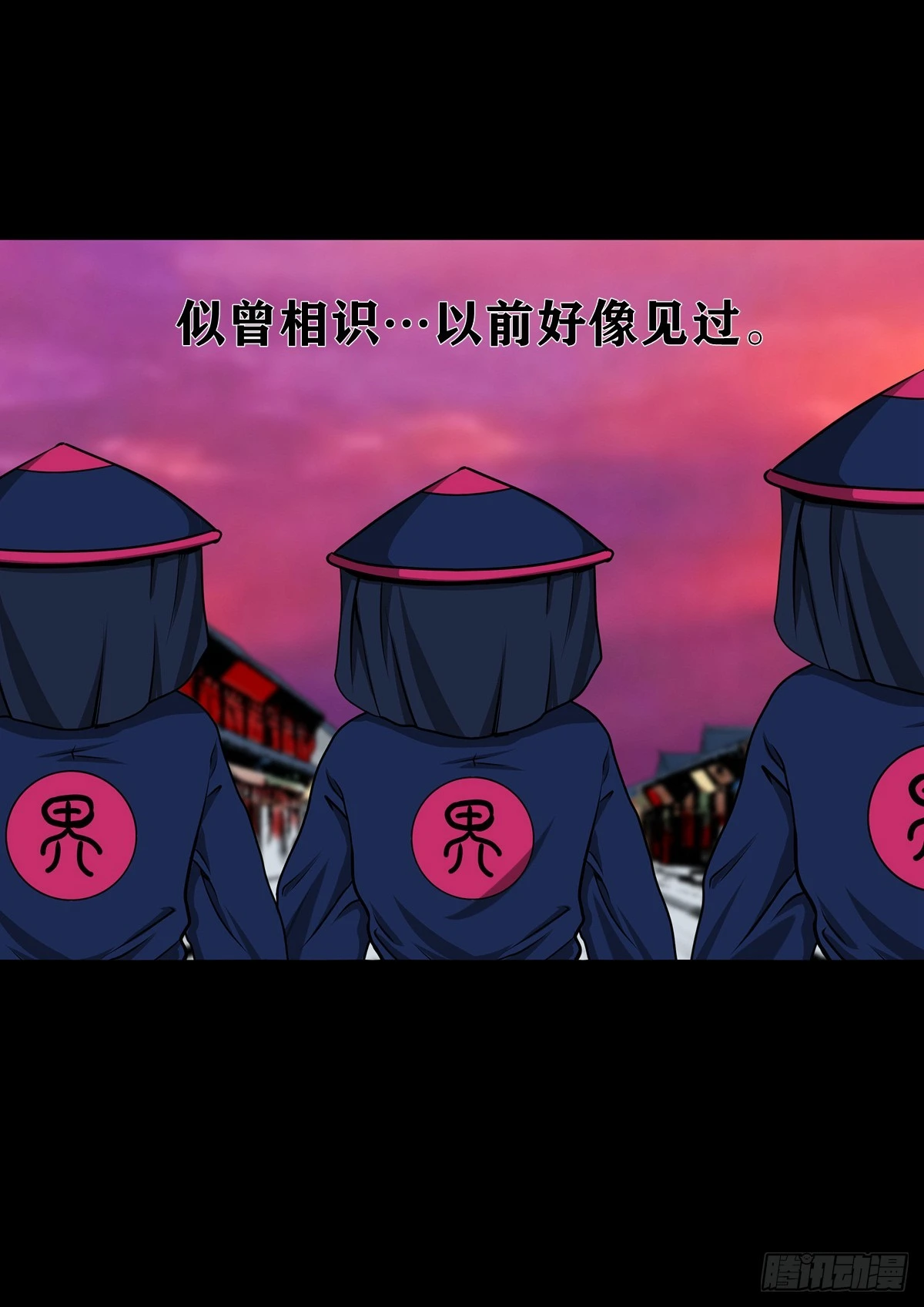【壹佰肆拾陆】镇长有请9