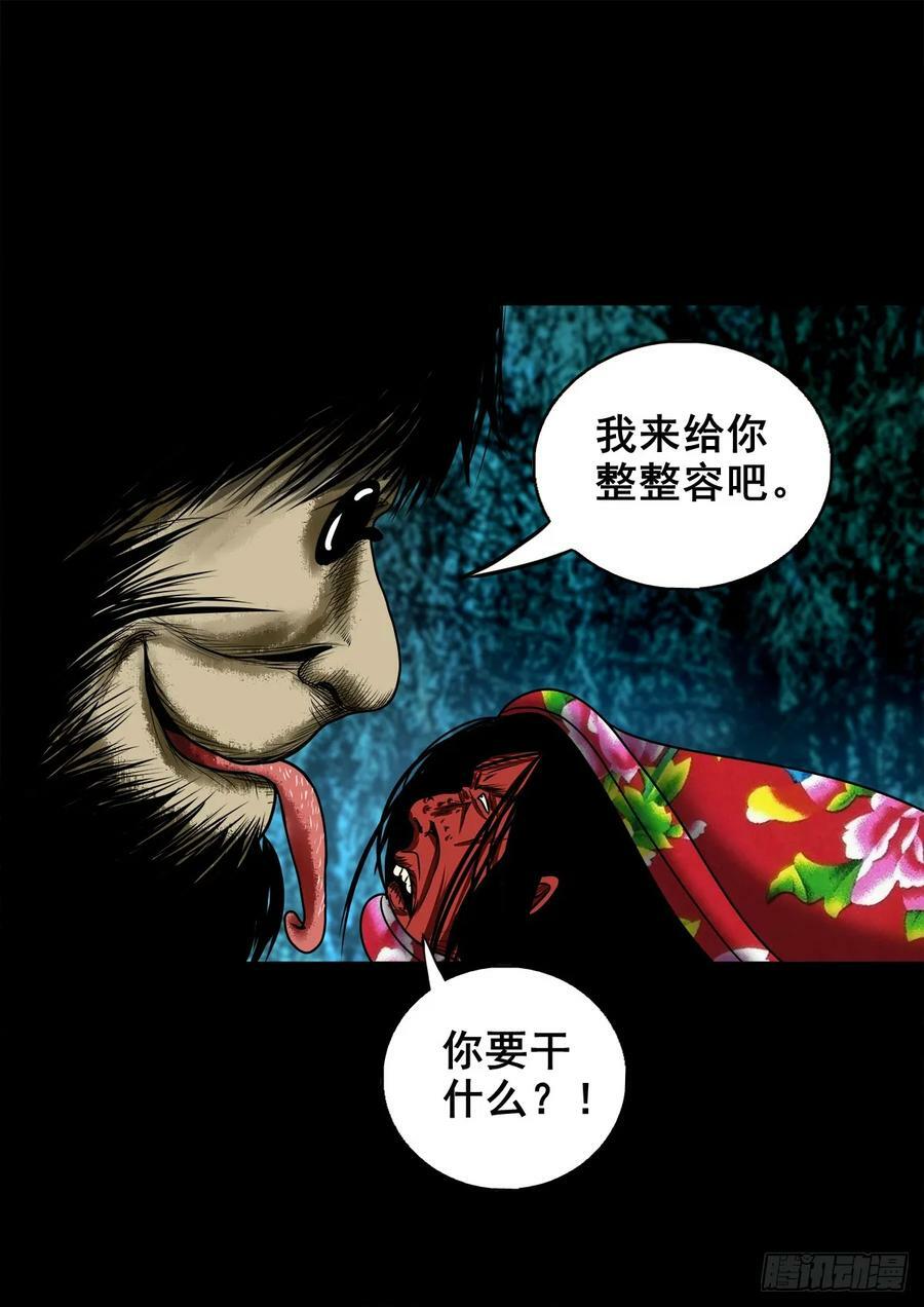 【壹佰伍拾贰】围追堵截49