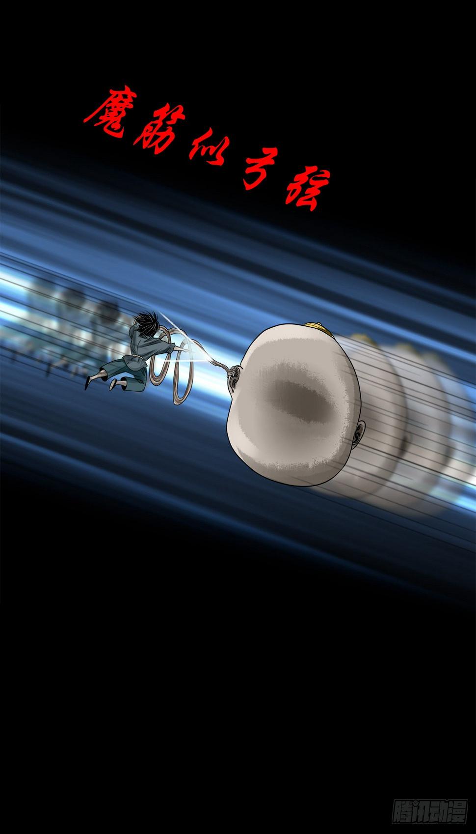 【玖拾壹】关起硝烟29