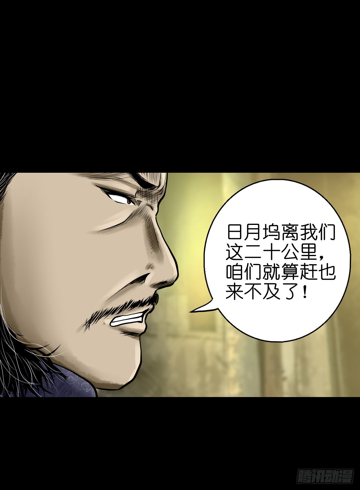 【叁拾捌】在劫难逃6