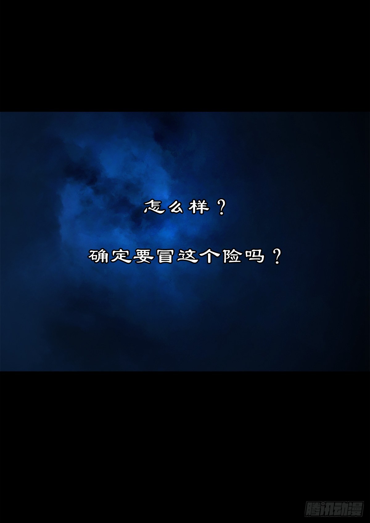 【捌拾壹】固灵仙丹33
