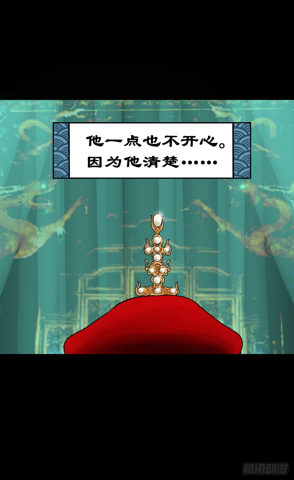 【柒拾肆】傀儡之位31