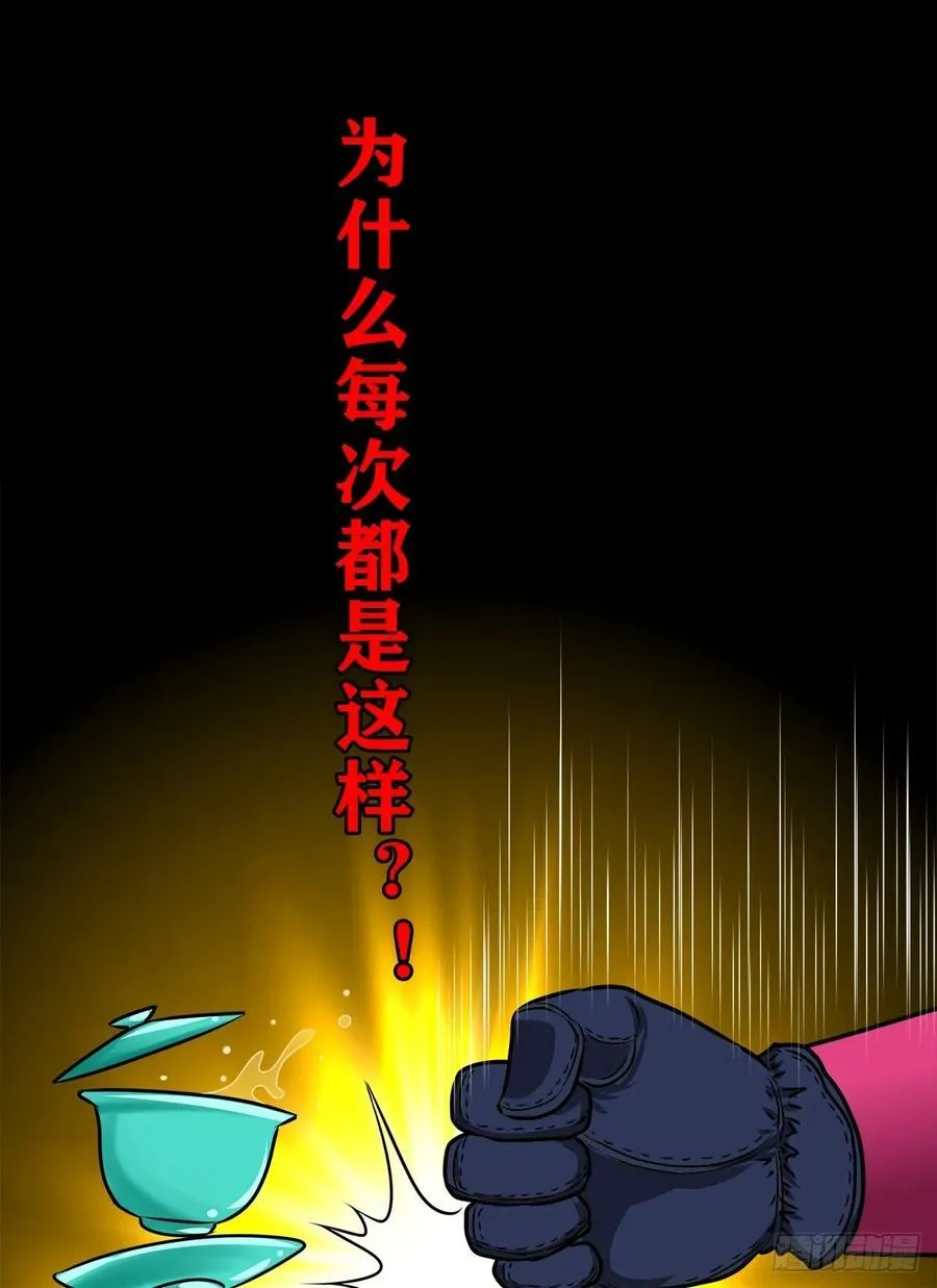 【十六】入灵界58