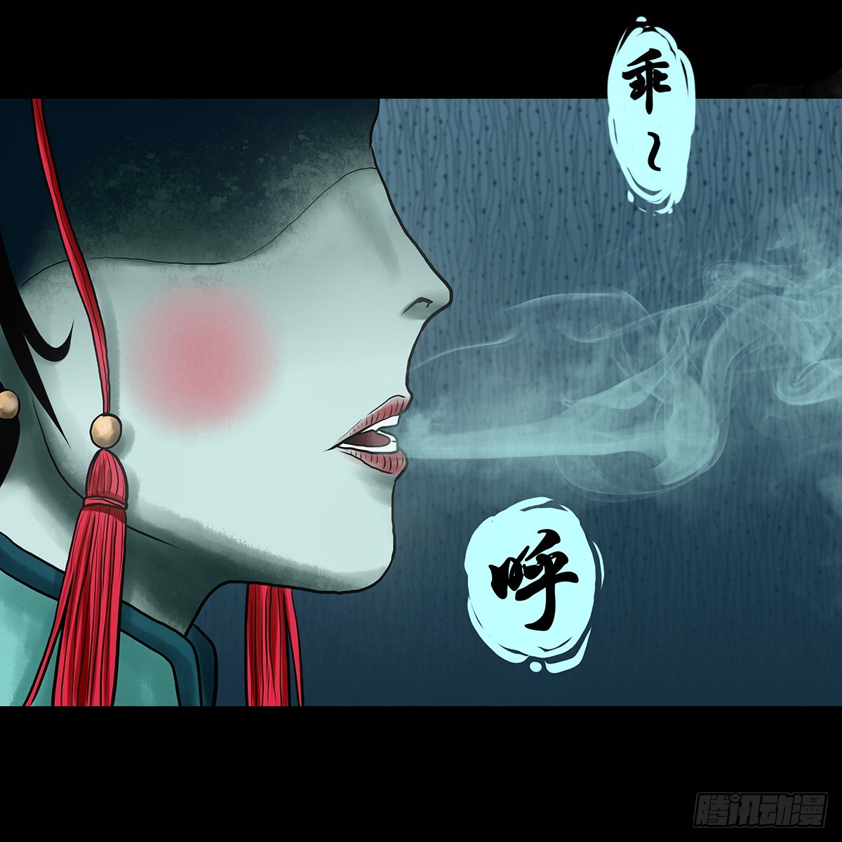 【叁】荒院惊魂23