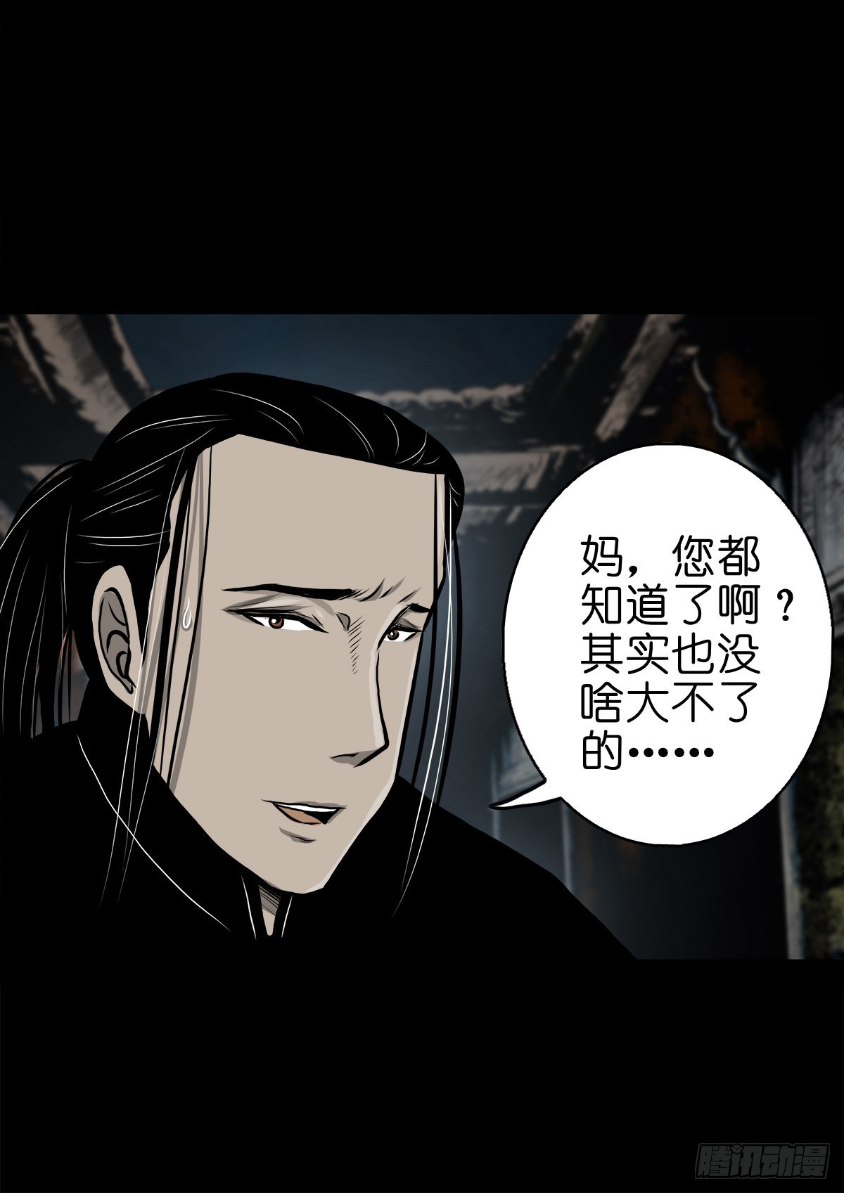 【伍拾伍】木存于林5