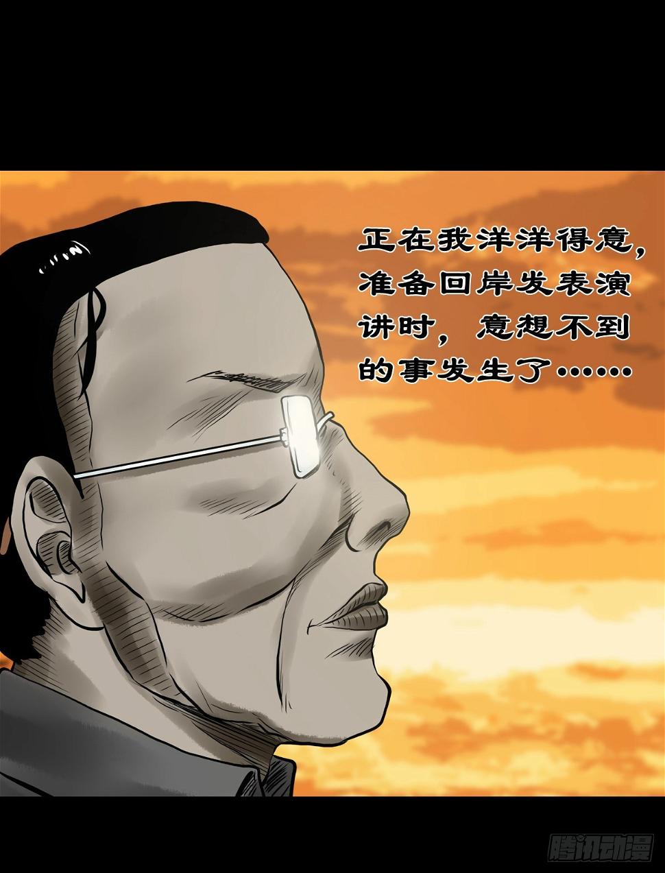 【拾玖】夙梦追源37