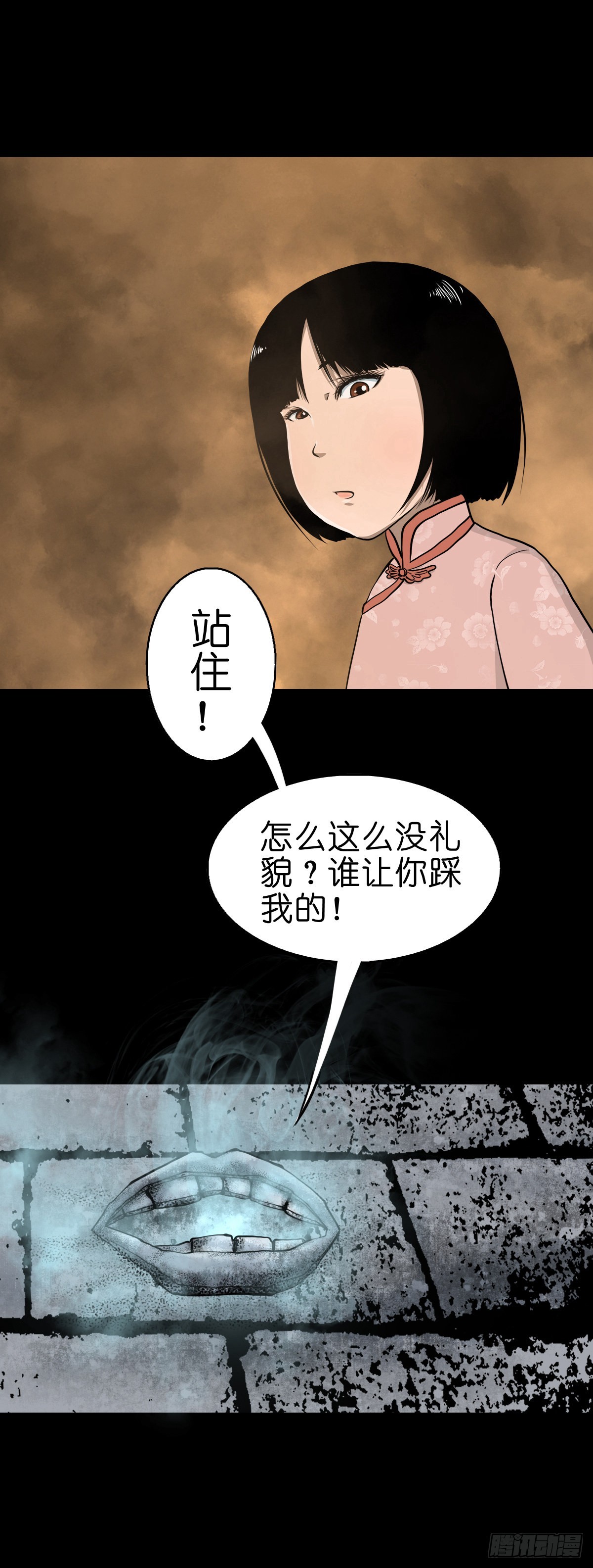 【叁拾壹】镇前答问5