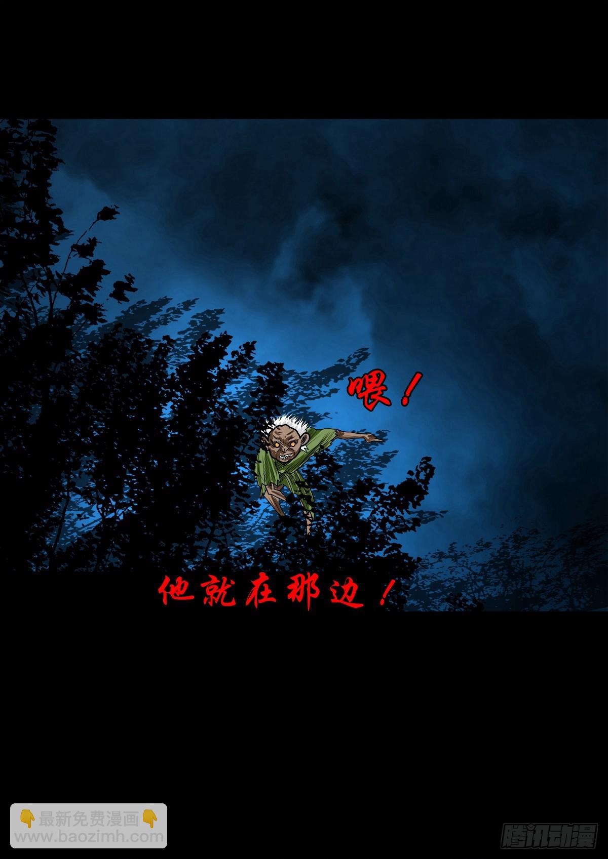 【壹佰壹拾叁】重重围猎7
