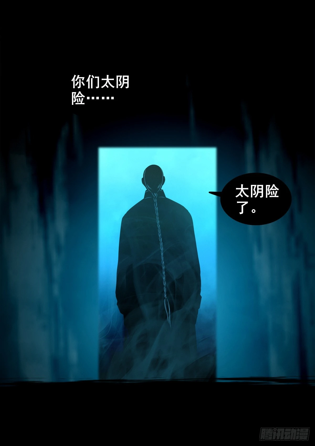 【壹佰肆拾】老宅夜晚32