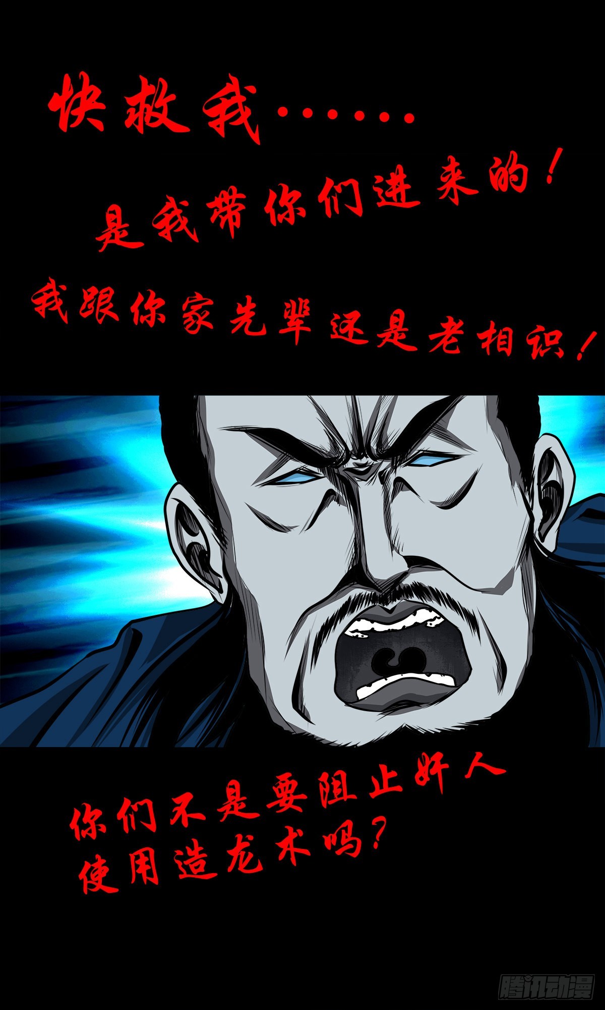 【壹佰叁拾壹】从天而降1