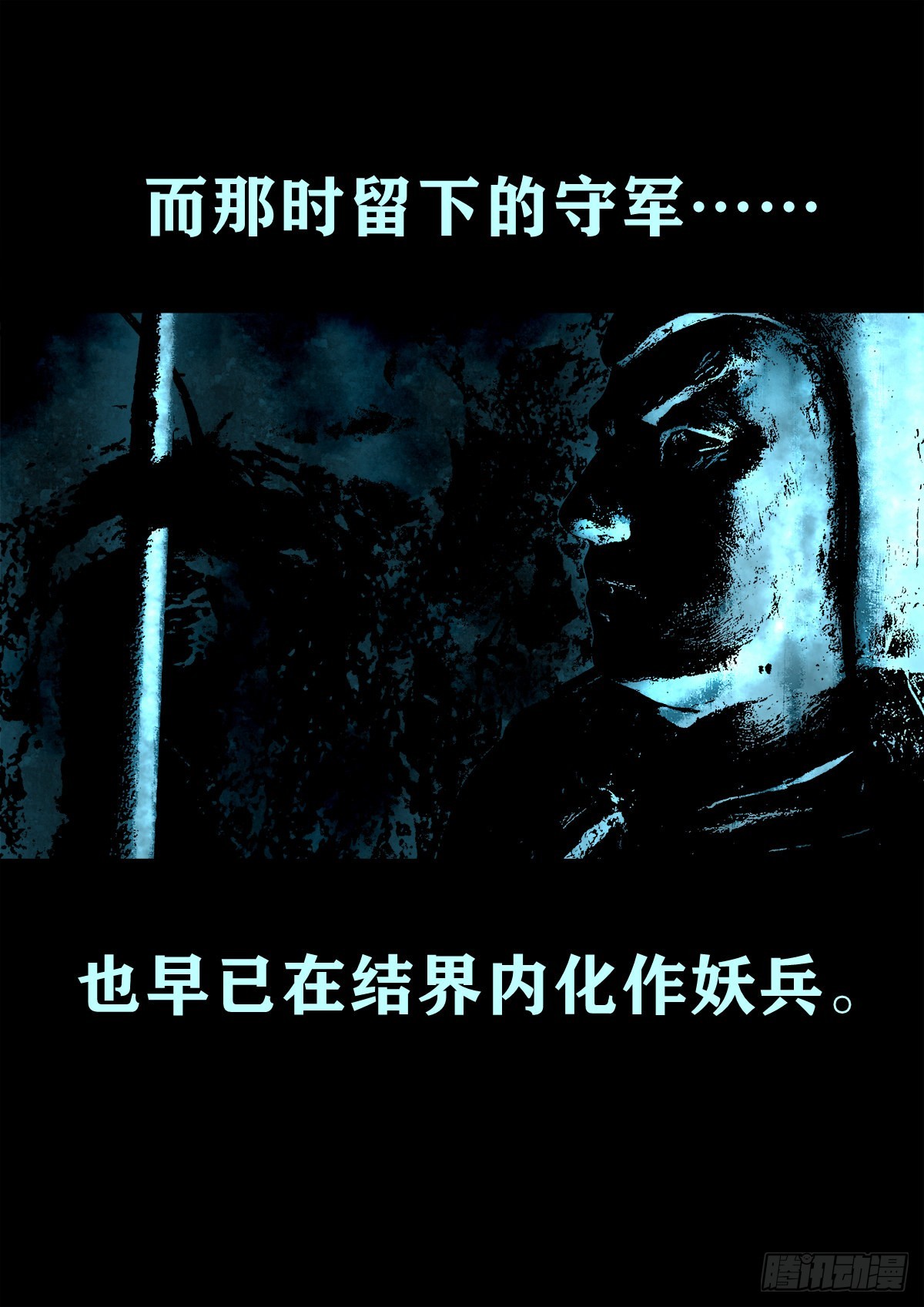 【玖拾陆】搬兵问路35