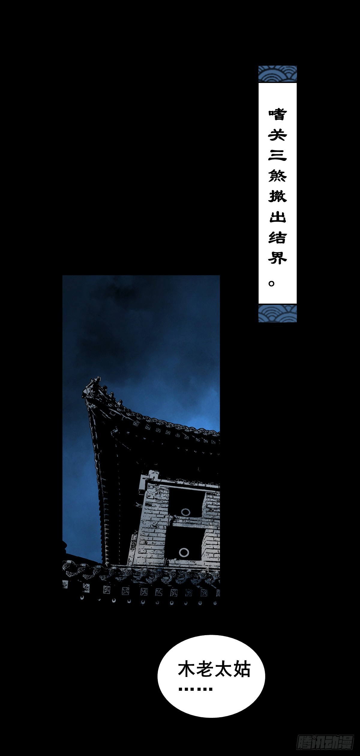 【壹佰叁拾柒】千算万算11