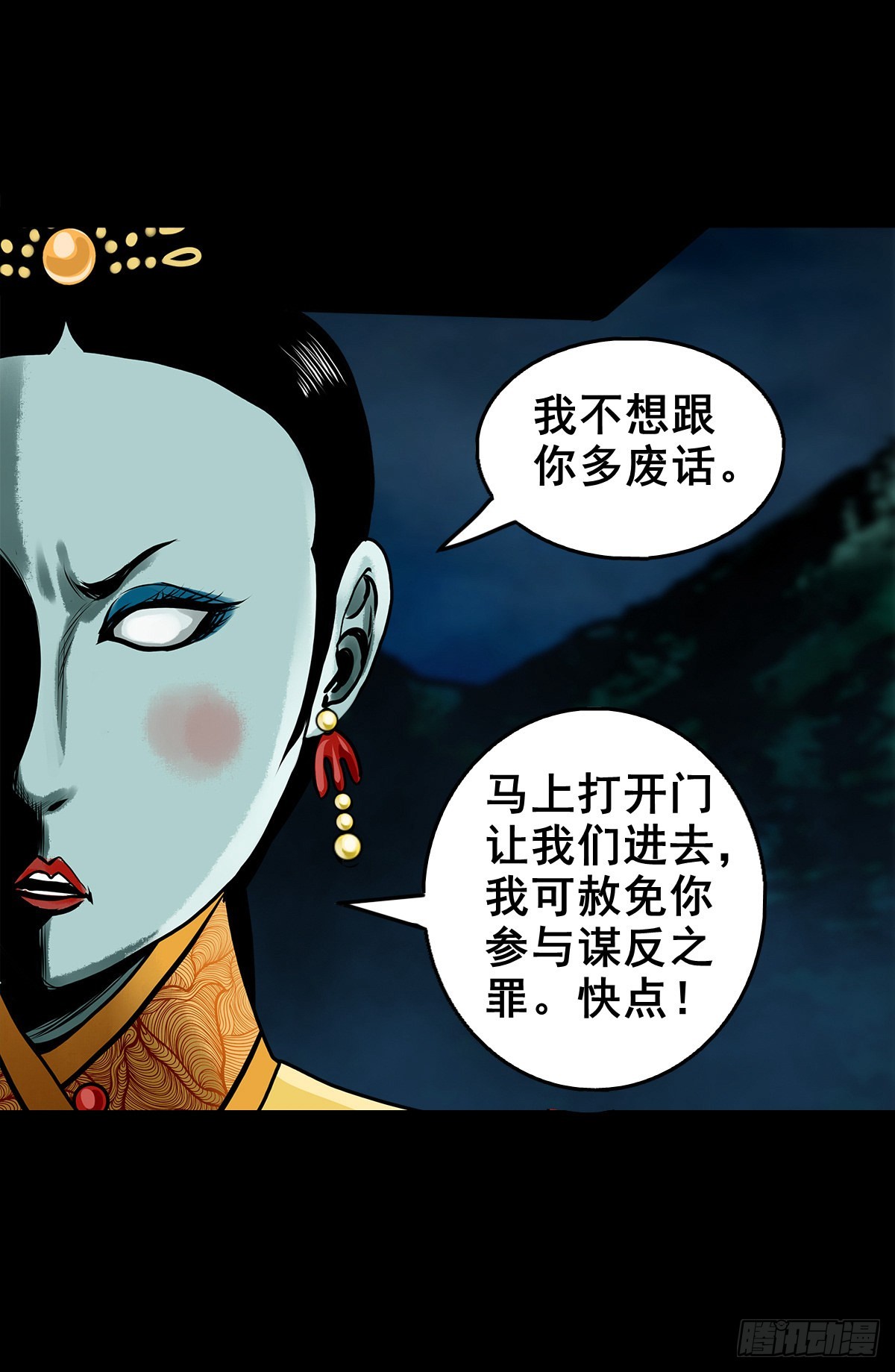 【壹佰贰拾贰】两颗妖丹4