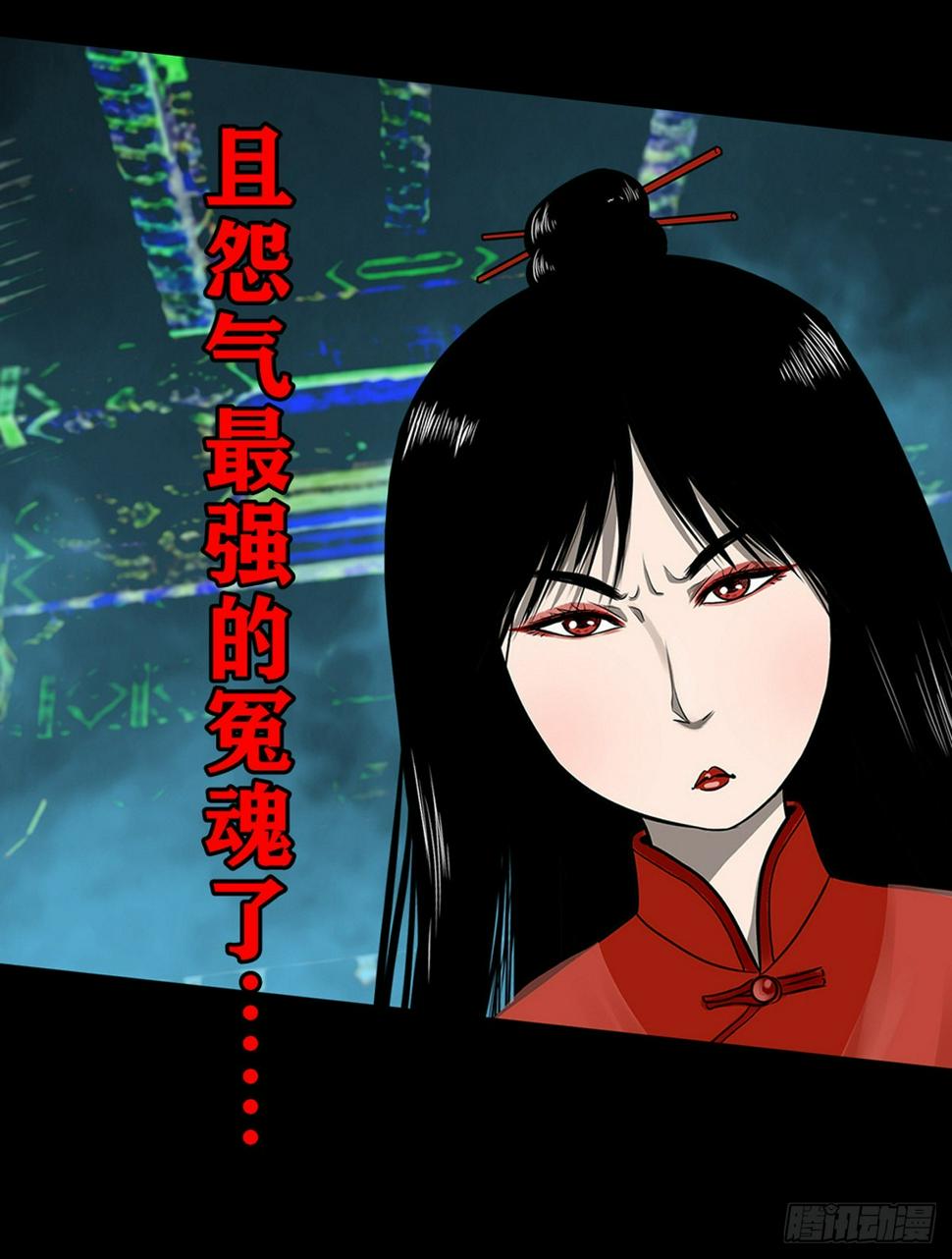 【壹佰零伍】结界重逢23
