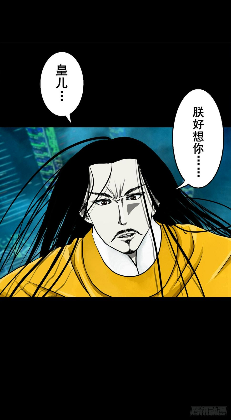 【壹佰零伍】结界重逢35