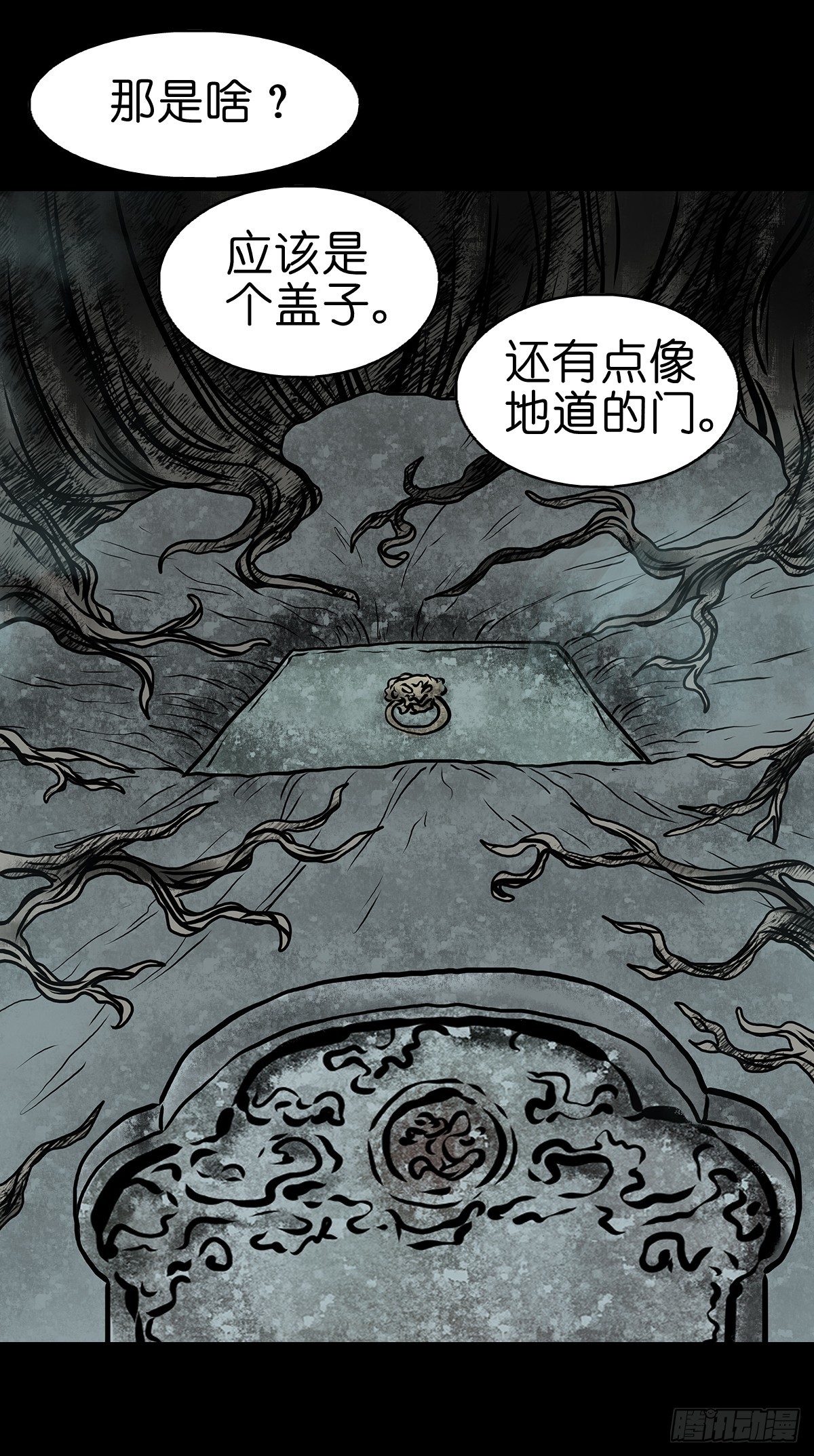 【拾】地宫禁地38