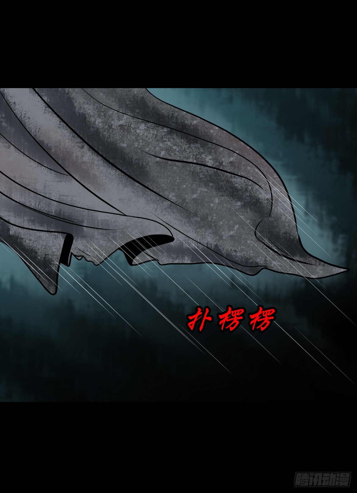 【叁拾柒】日月坞下15