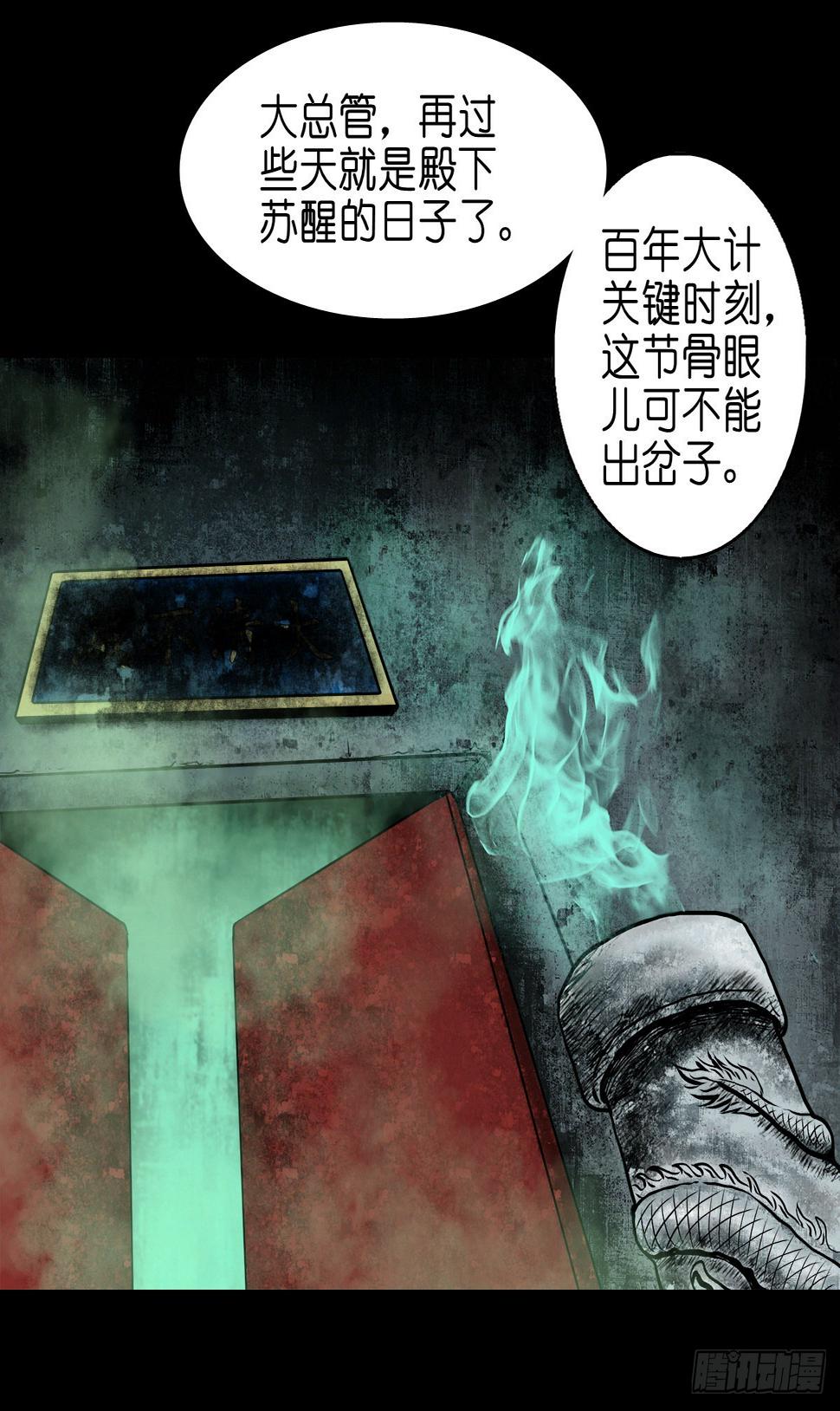 【拾陆】山雨欲来41