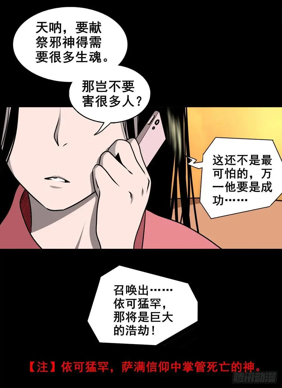 【三】确定目标52