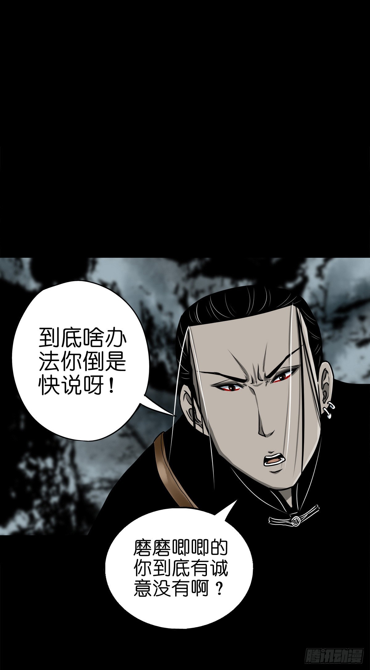 【玖拾捌】两世为人13