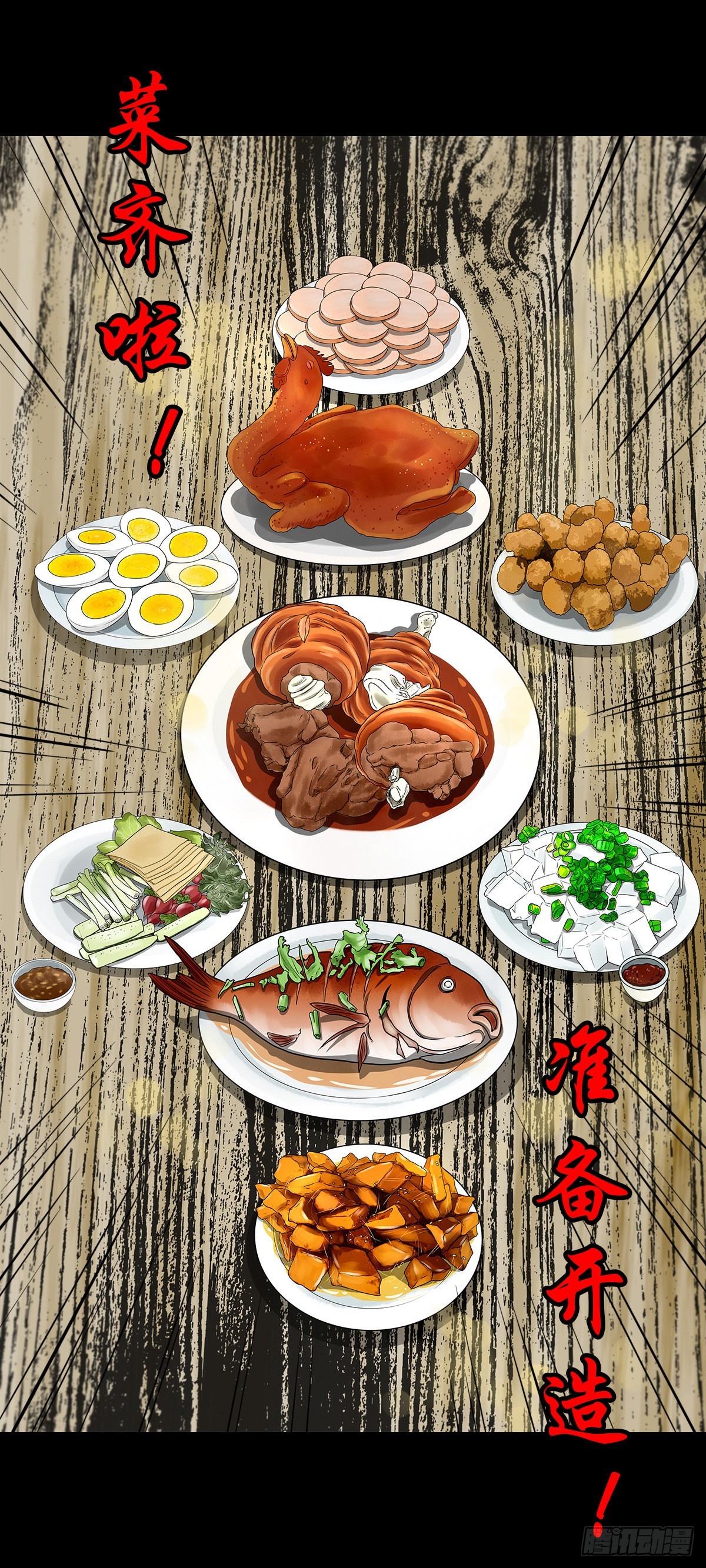 【捌拾柒】天降贵客1