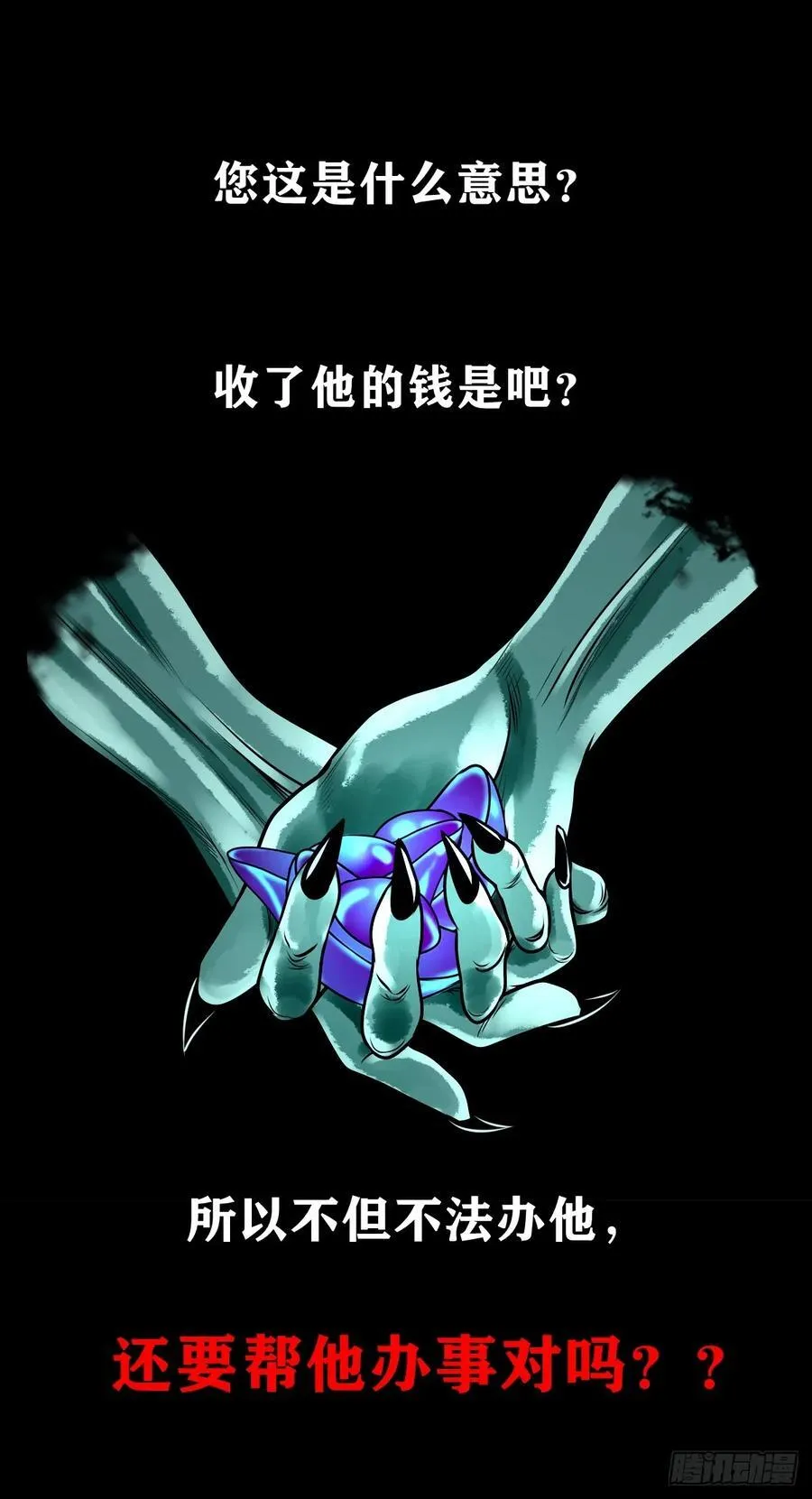 【十五】江湖不是打打杀杀43