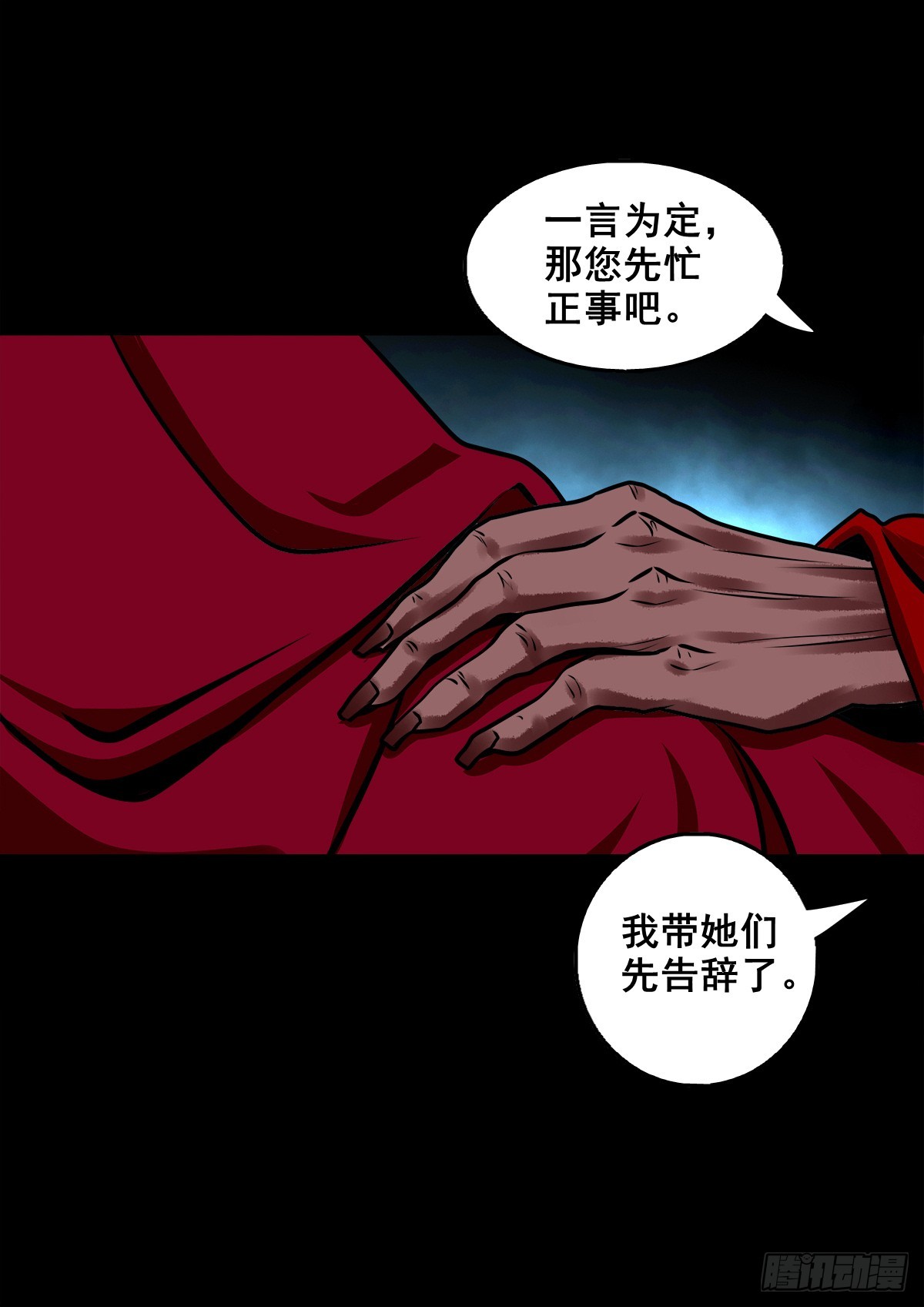 【壹佰叁拾柒】千算万算9