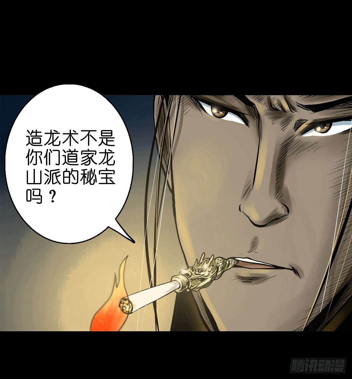 【贰拾叁】百年梦醒3