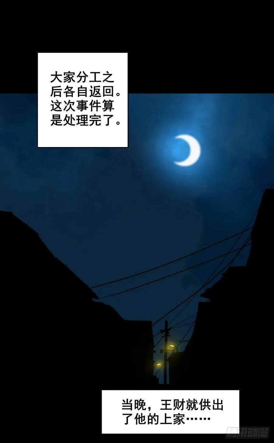 【五】交易64