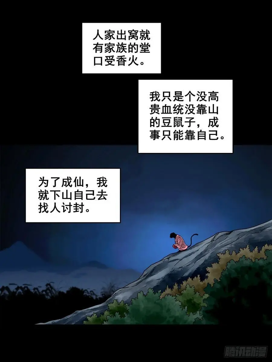 【三】确定目标2