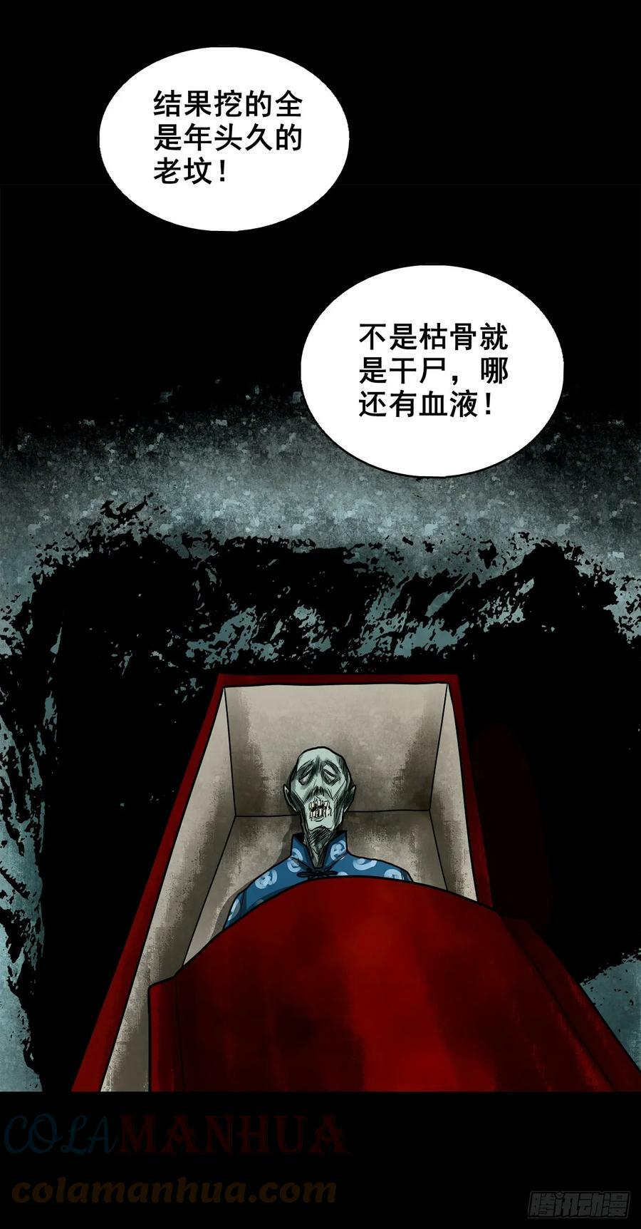 【壹佰伍拾】路起幺蛾24
