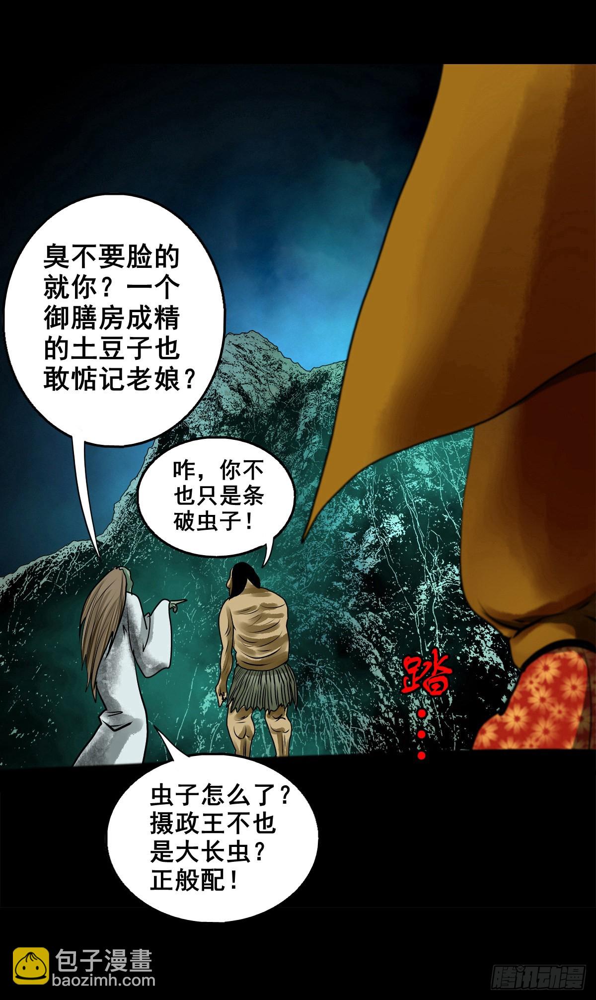 【壹佰零玖】封山钻井45