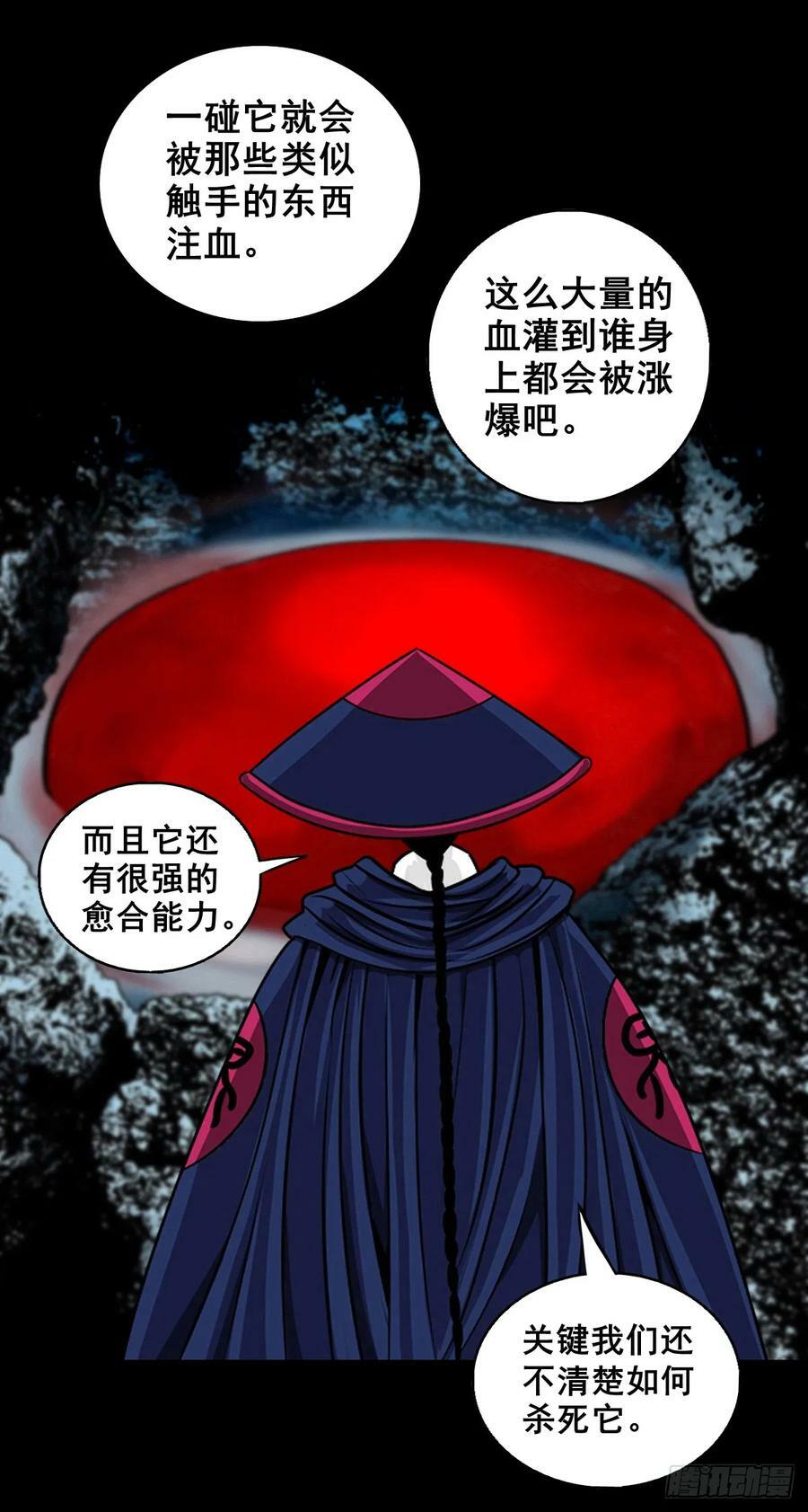 【壹佰伍拾肆】抉择时刻27