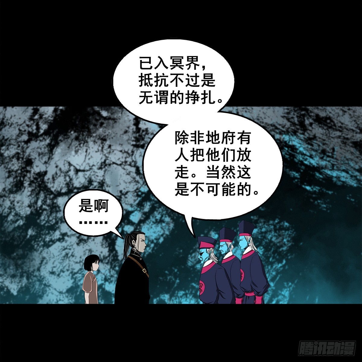 【壹佰肆拾贰】局外之局11